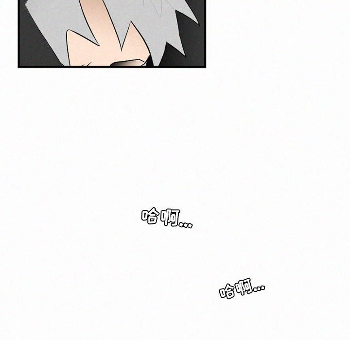 第44話 - 第71张