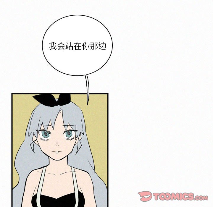 第44話 - 第73张