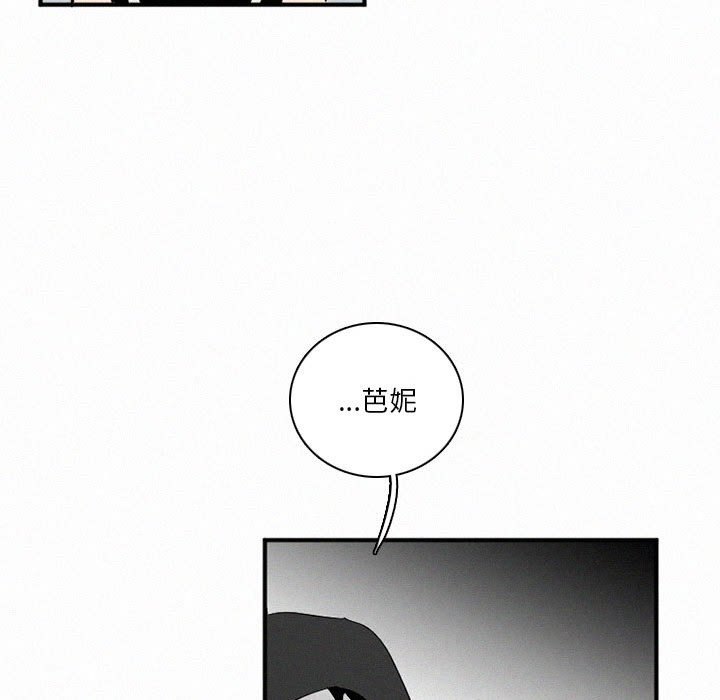 第44話 - 第74张