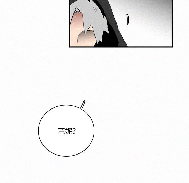 第44話 - 第75张