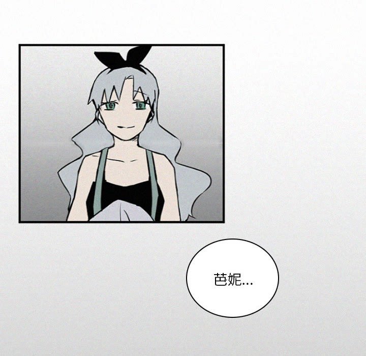 第44話 - 第76张