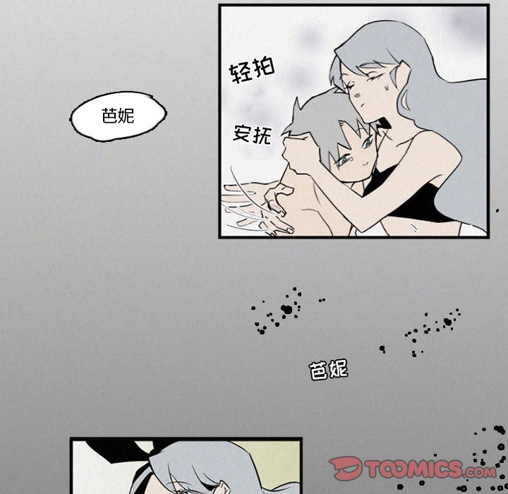 第44話 - 第77张