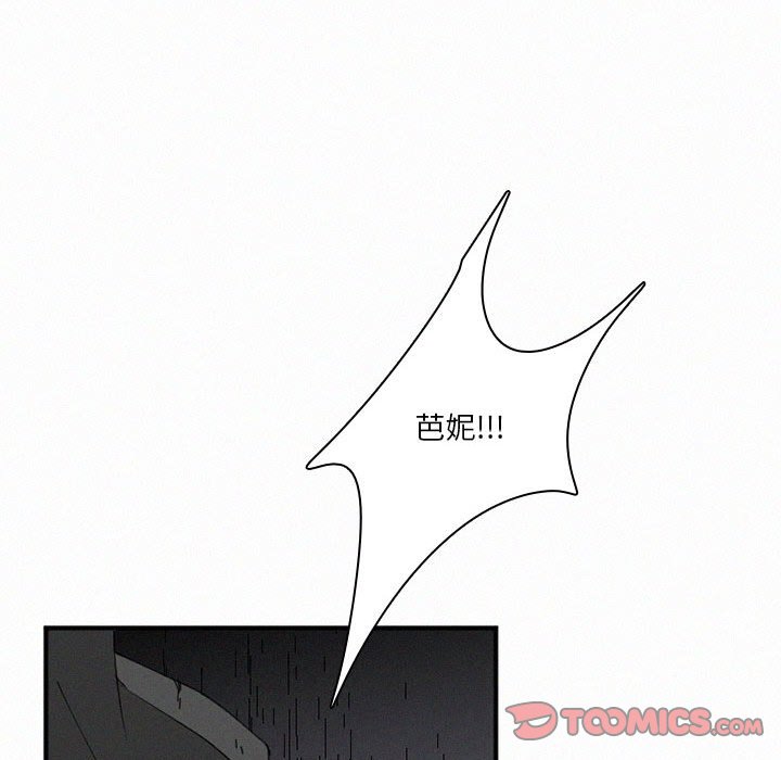 第44話 - 第85张