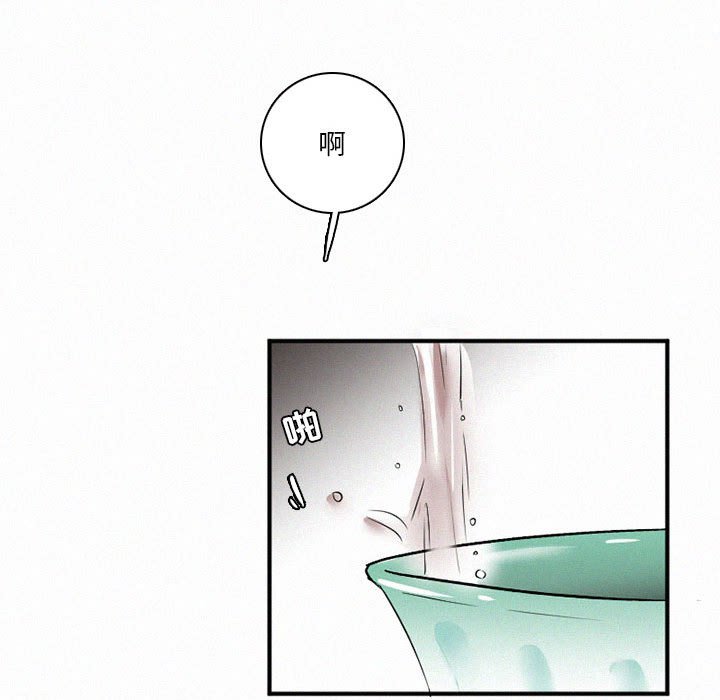 第44話 - 第90张