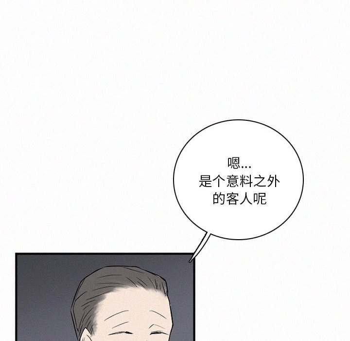 第44話 - 第91张