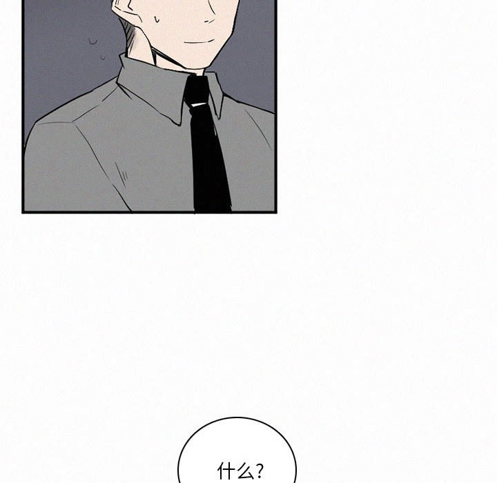 第44話 - 第92张