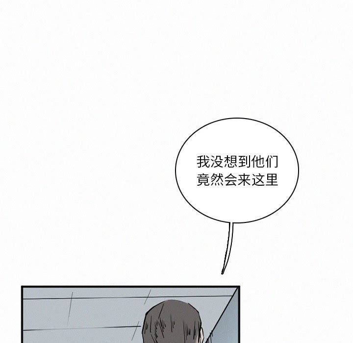 第44話 - 第94张