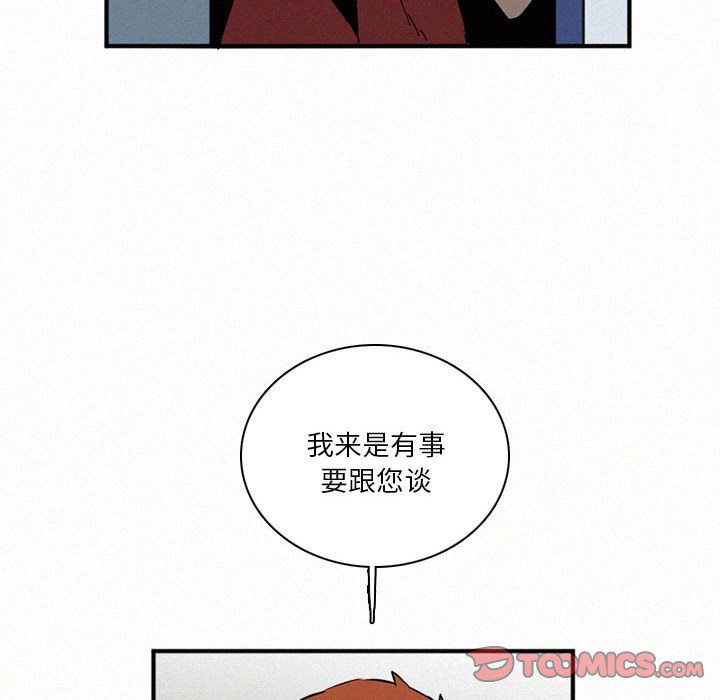 第44話 - 第97张