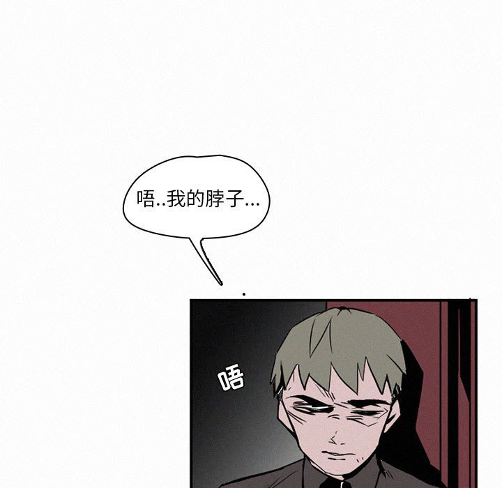 第45話 - 第10张