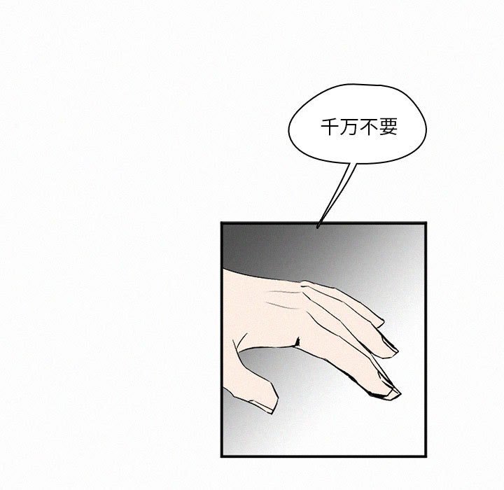 第45話 - 第100张