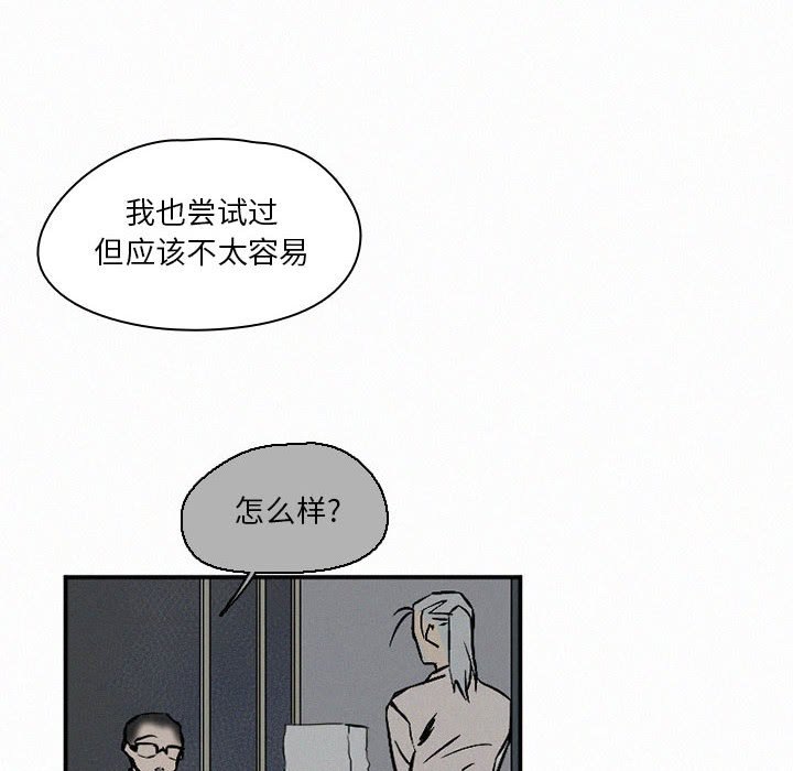 第45話 - 第101张