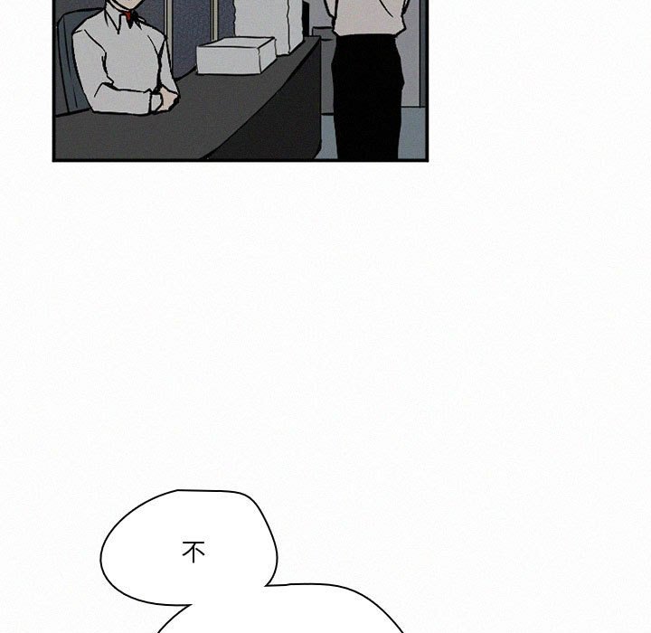 第45話 - 第102张