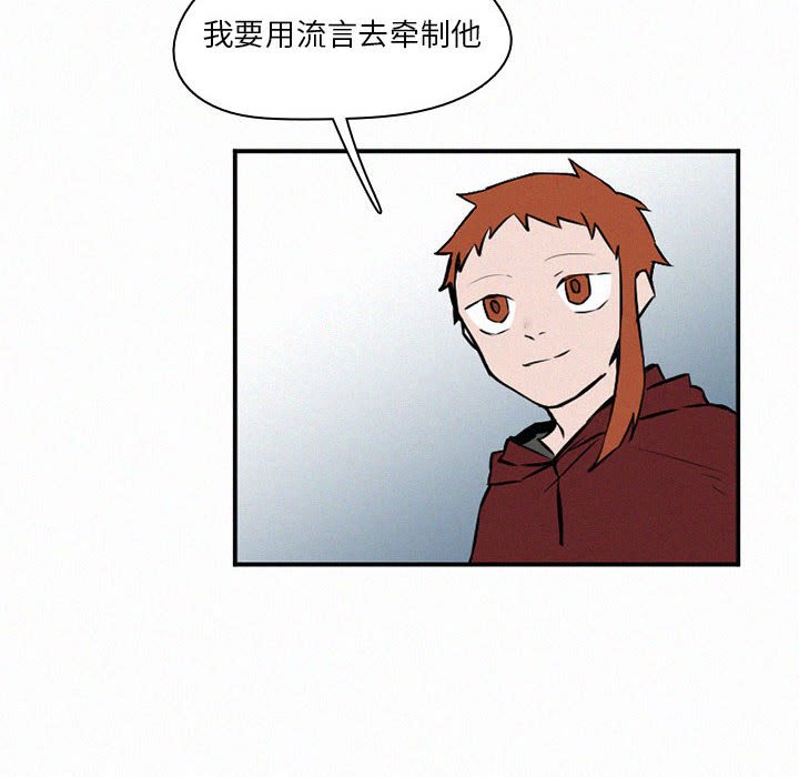 第45話 - 第103张