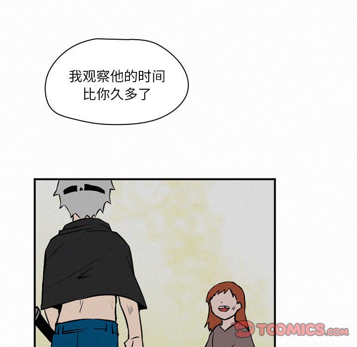 第45話 - 第104张