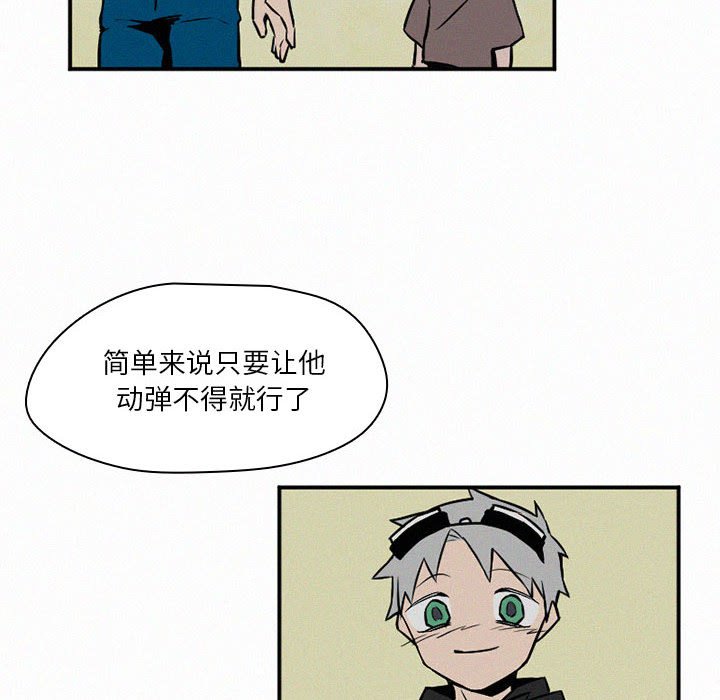 第45話 - 第105张