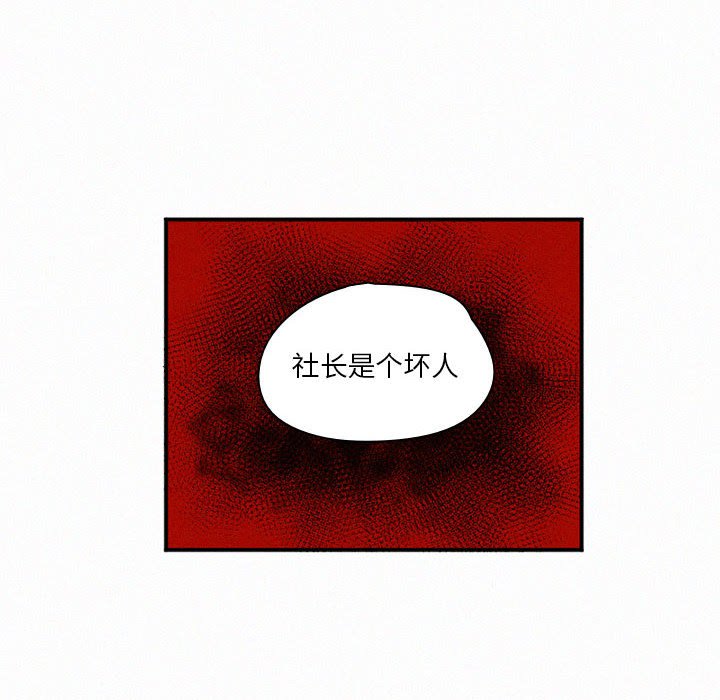 第45話 - 第107张