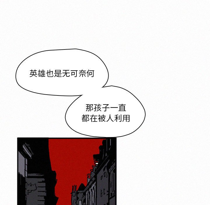 第45話 - 第108张