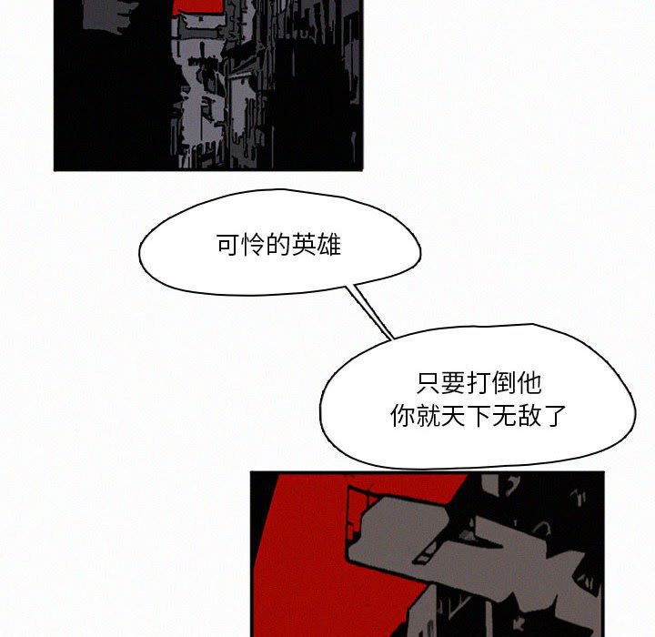 第45話 - 第109张