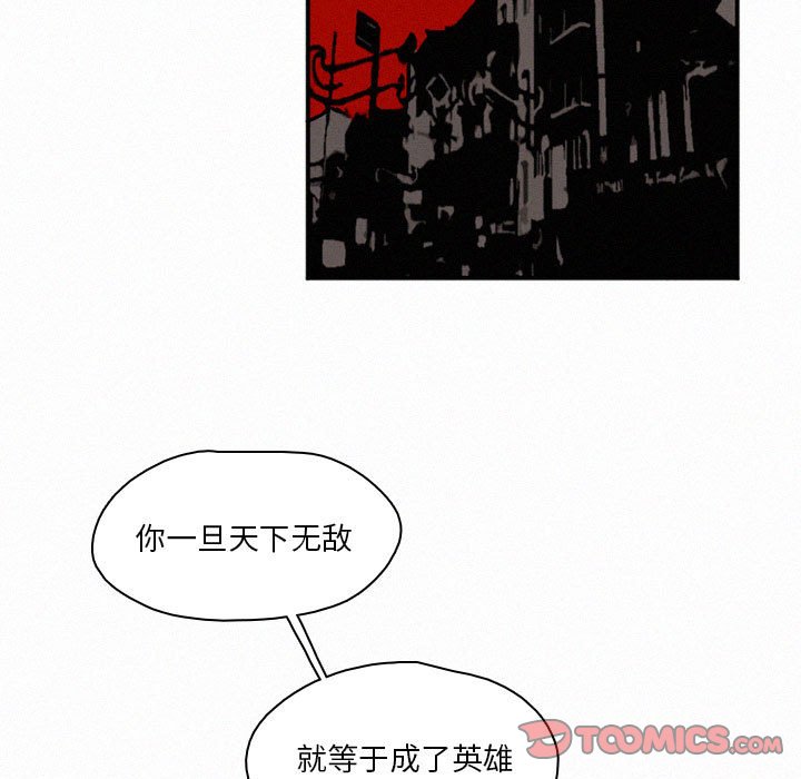 第45話 - 第110张