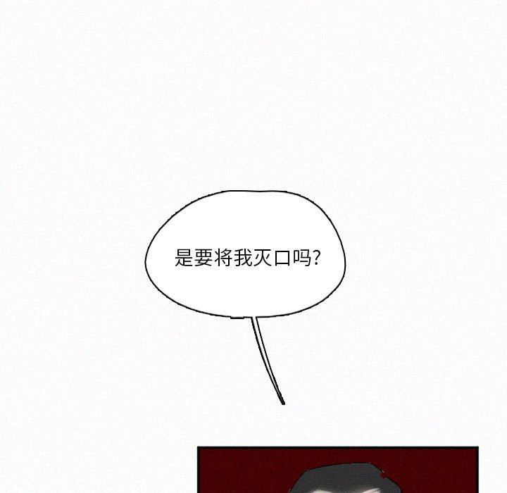 第45話 - 第112张