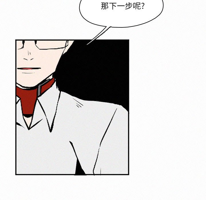 第45話 - 第114张