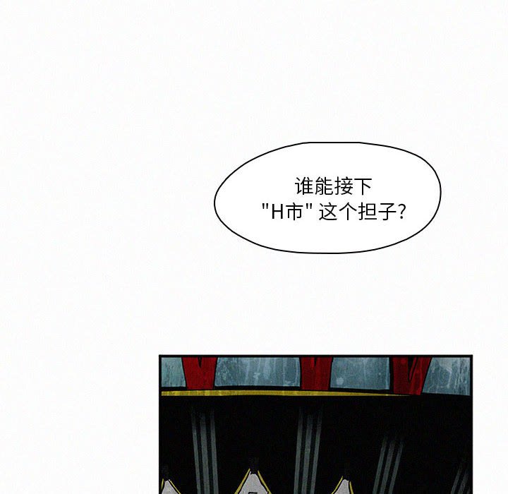 第45話 - 第115张