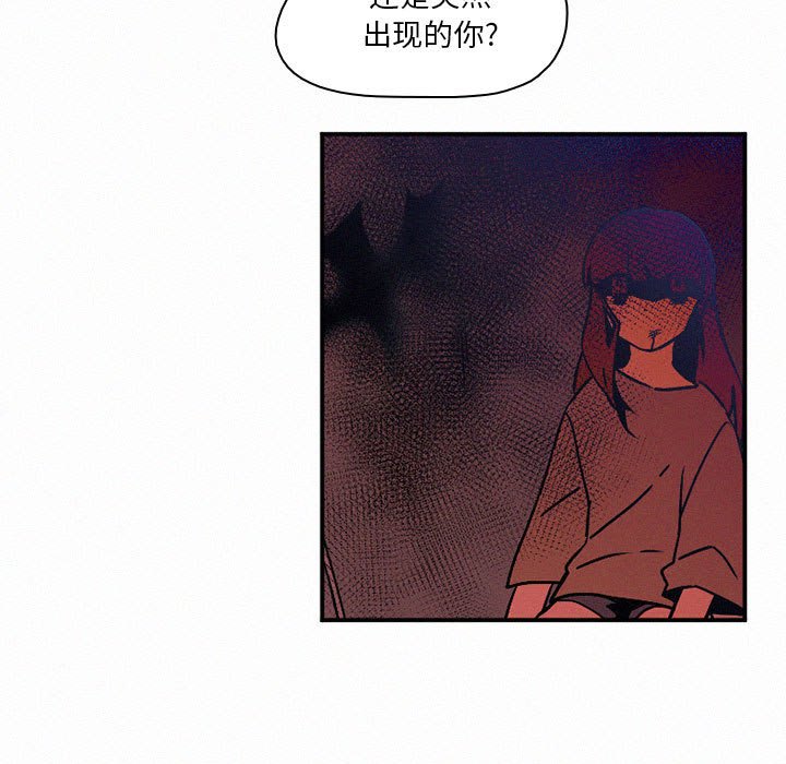 第45話 - 第118张