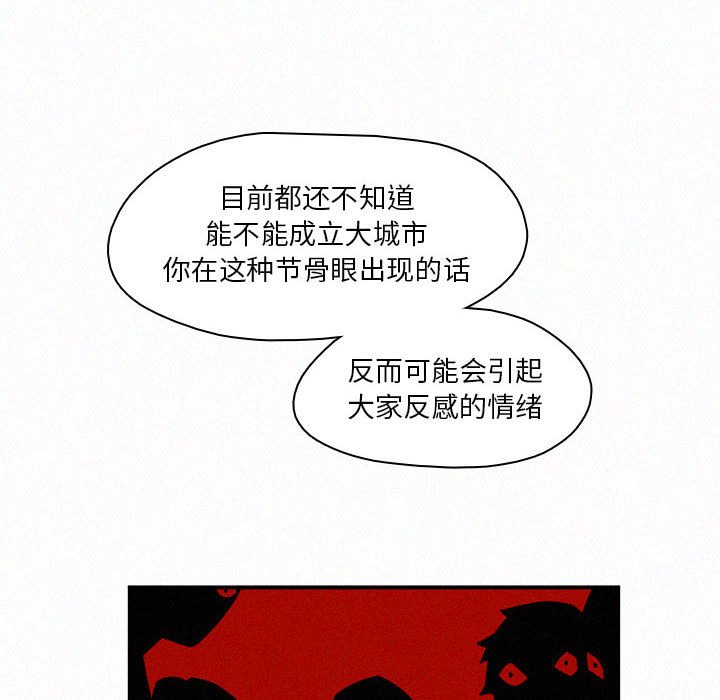 第45話 - 第119张