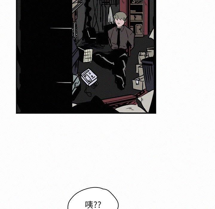 第45話 - 第12张