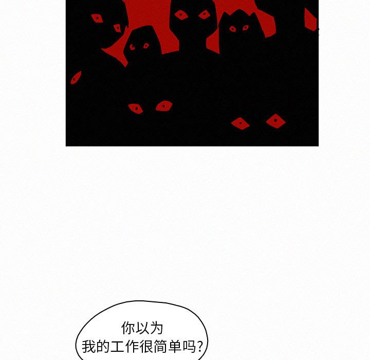 第45話 - 第120张