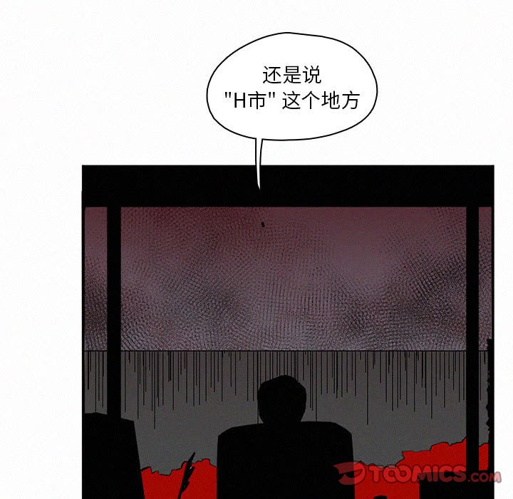 第45話 - 第122张