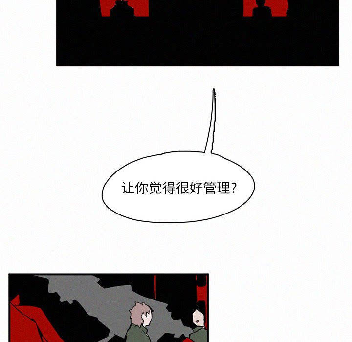 第45話 - 第123张