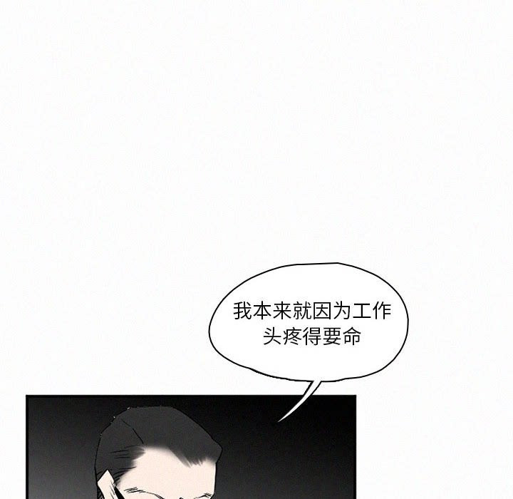 第45話 - 第127张