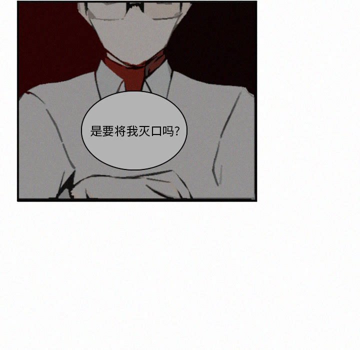 第45話 - 第131张