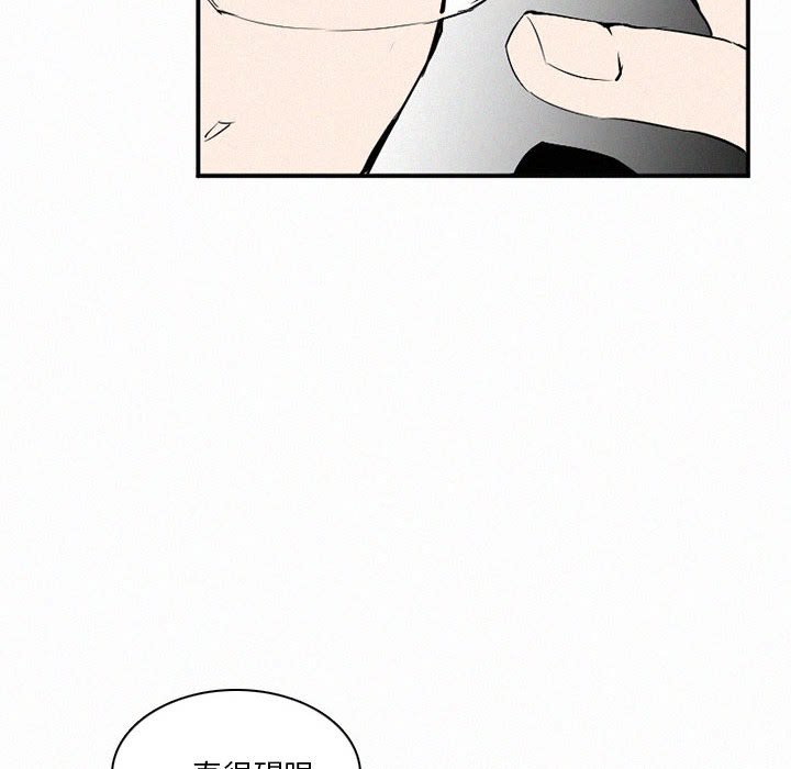 第45話 - 第133张