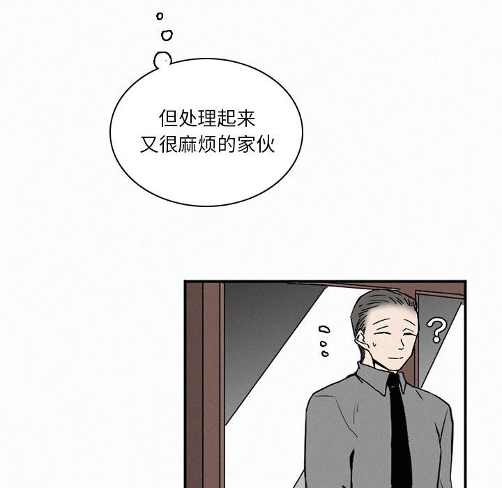 第45話 - 第135张