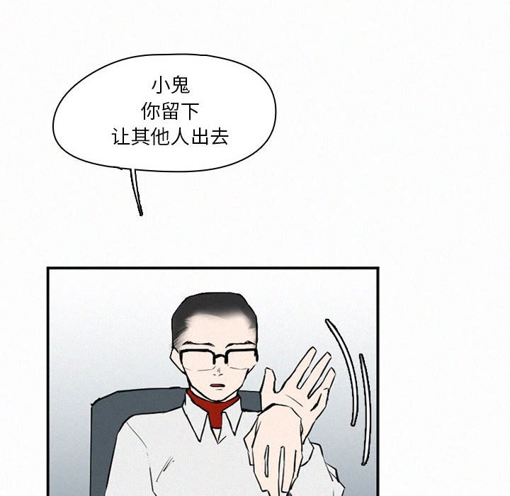 第45話 - 第137张