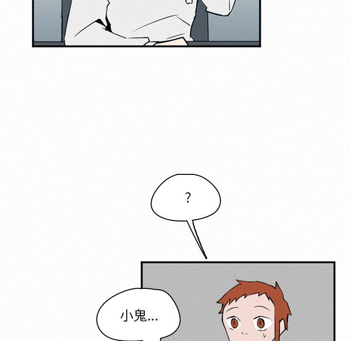 第45話 - 第138张