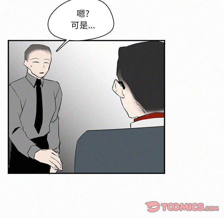 第45話 - 第140张