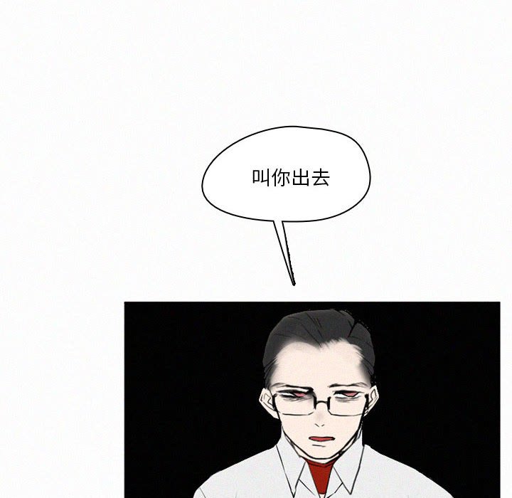 第45話 - 第141张
