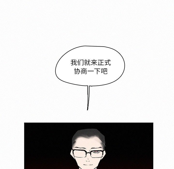 第45話 - 第144张