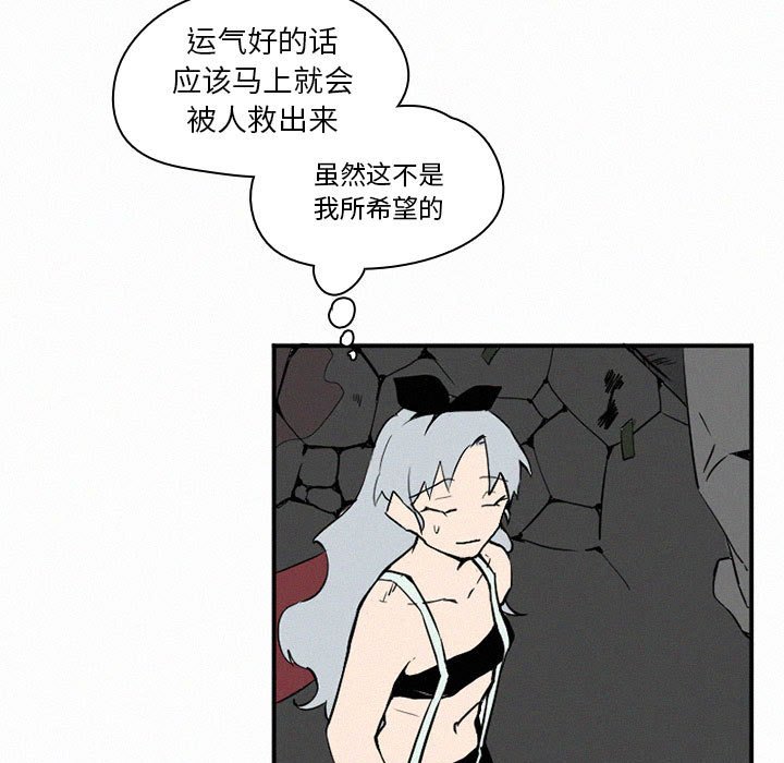 第45話 - 第16张