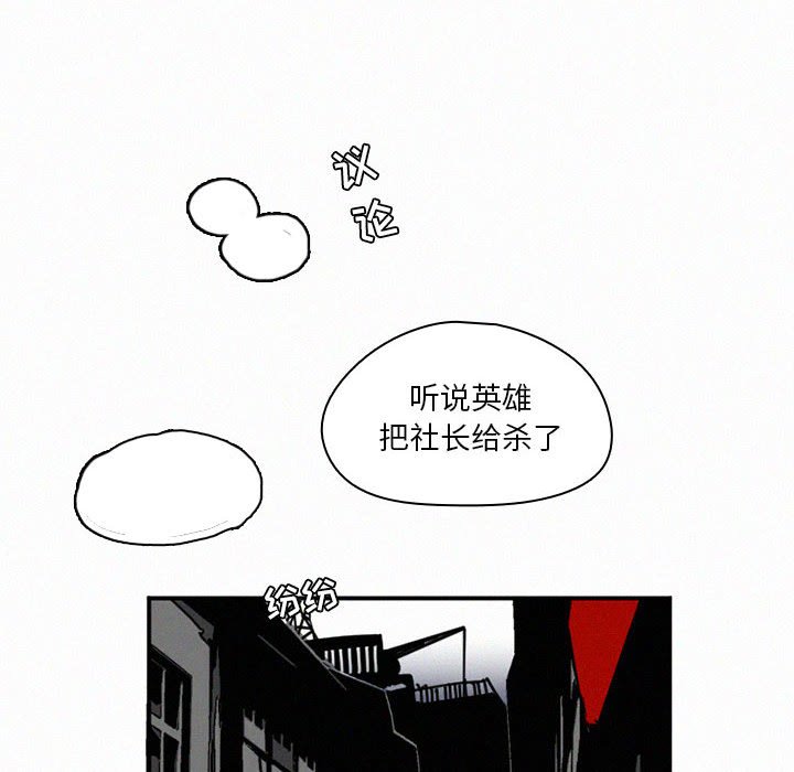 第45話 - 第19张