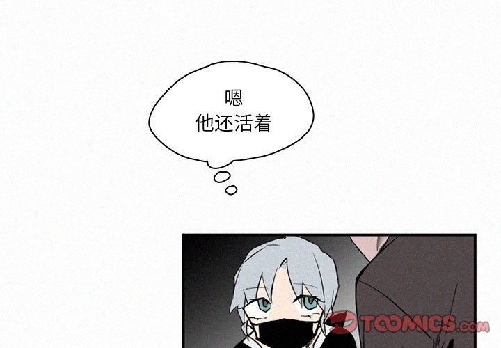 第45話 - 第2张