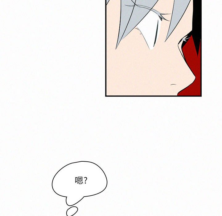 第45話 - 第21张