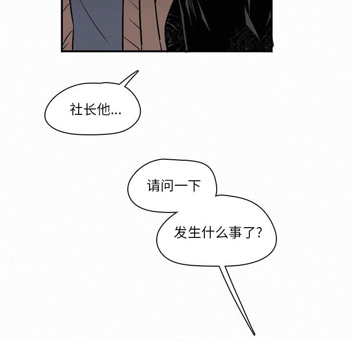 第45話 - 第24张