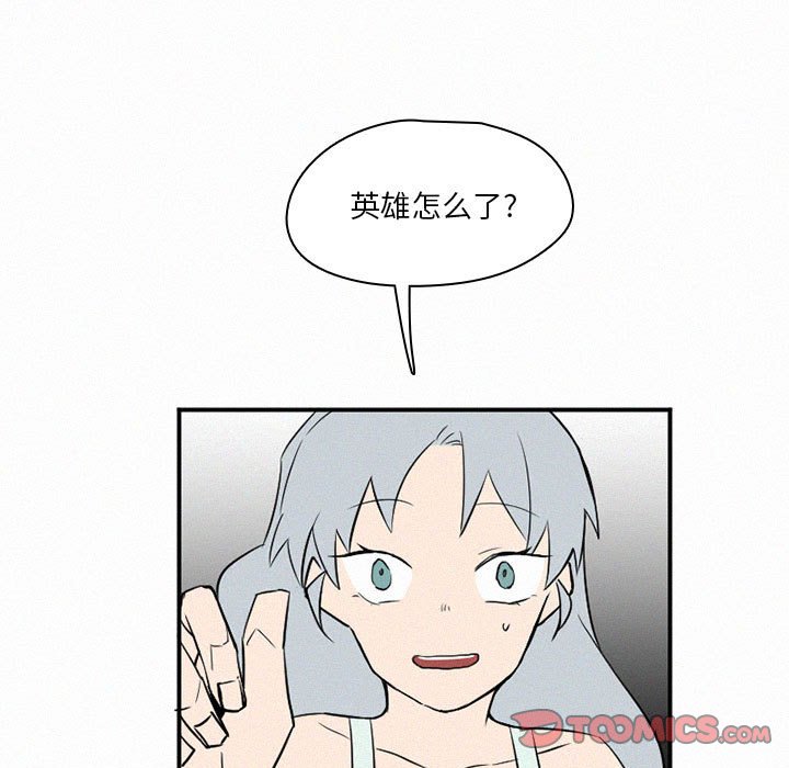 第45話 - 第26张