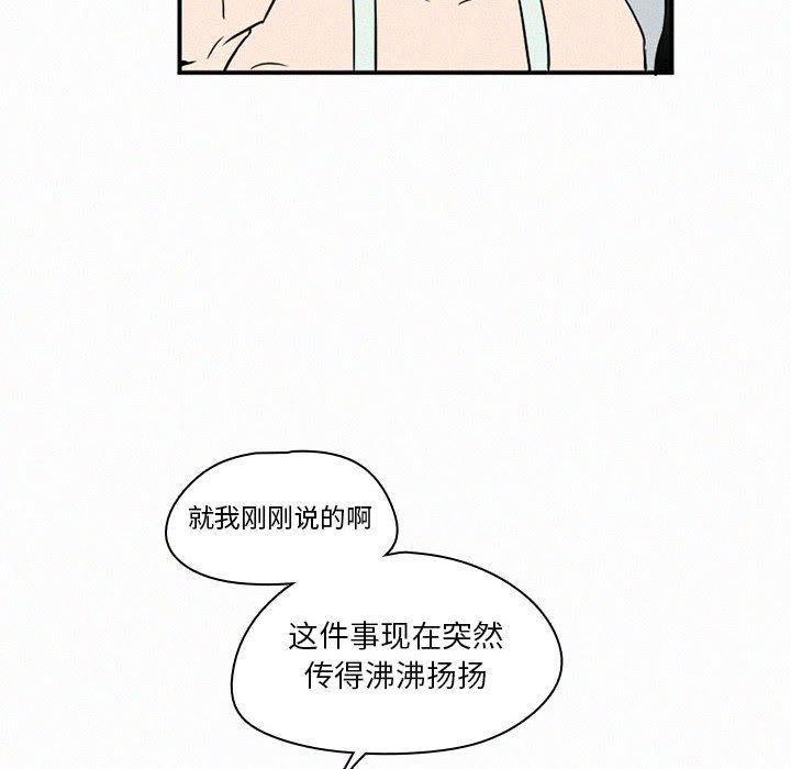 第45話 - 第27张