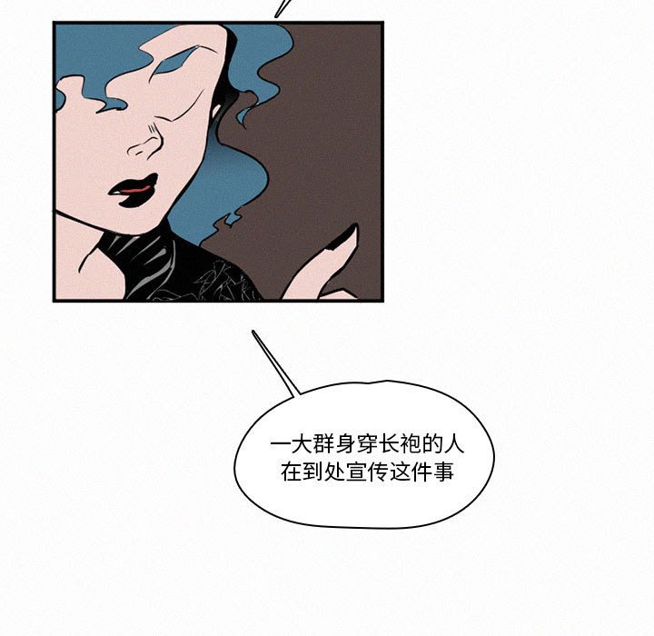 第45話 - 第28张