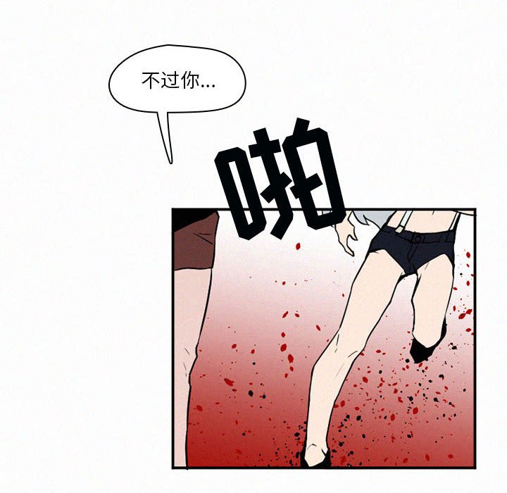 第45話 - 第29张